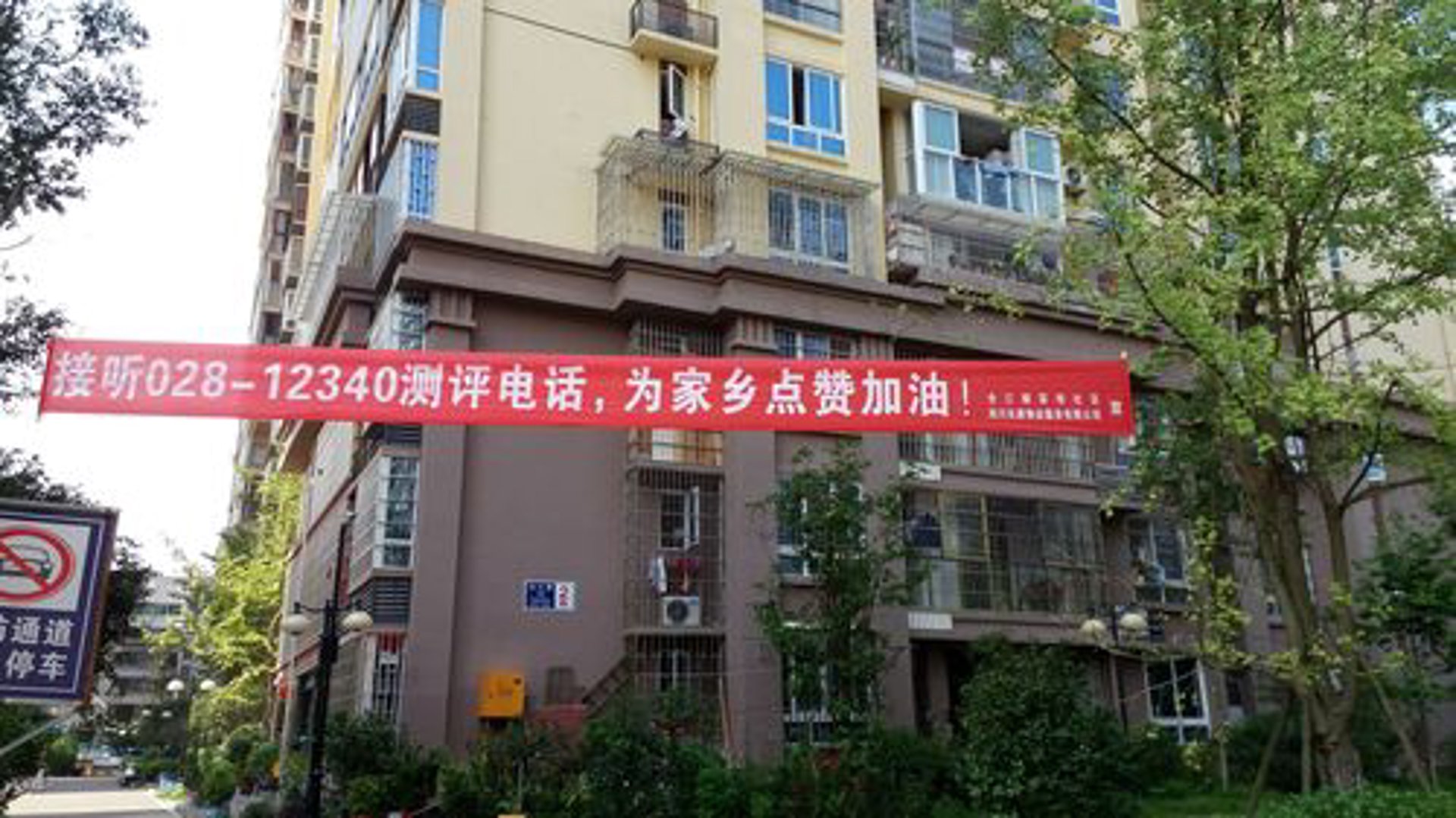九和汽车服务